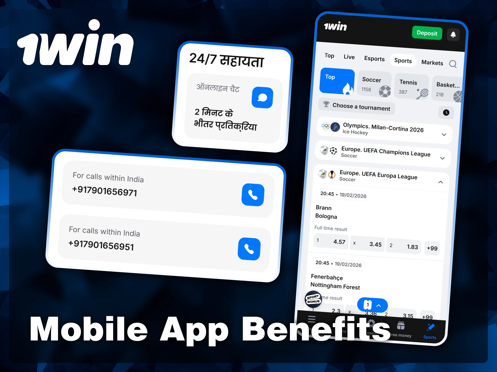 Access 24/7 technical support and localized Indian assistance directly through the 1win mobile application.
