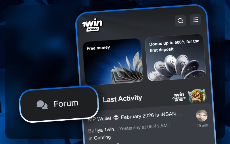 Join the community discussion and stay informed about the latest activities and bonus offers on the 1win forum.